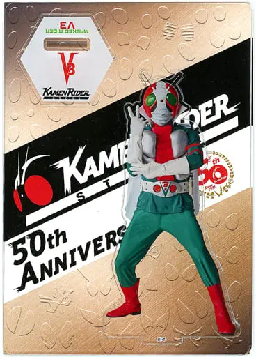 Kamen Rider Store Limited - Kamen Rider V3 / Kamen Rider V3 (Character)