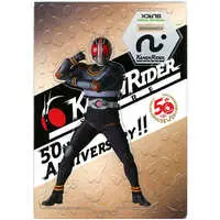 Kamen Rider Store Limited - Kamen Rider Black