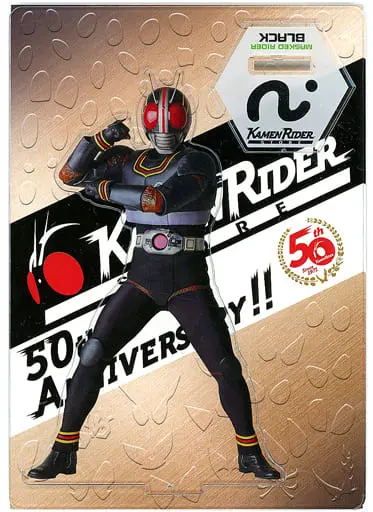 Kamen Rider Store Limited - Kamen Rider Black