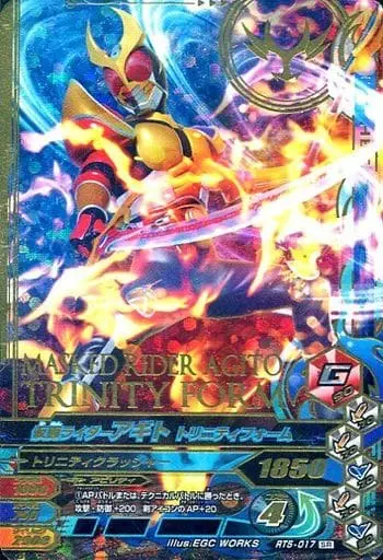 Ganbarizing - Kamen Rider Agito
