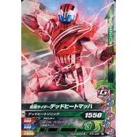 Ganbarizing - Kamen Rider Drive / Kamen Rider Mach & Kamen Rider Deadheat Mach