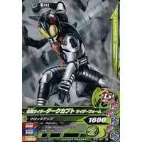 Ganbarizing - Kamen Rider Kabuto / Kamen Rider Dark Kabuto