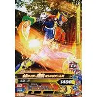 Ganbarizing - Kamen Rider Gaim / Kamen Rider Gaim (Character)