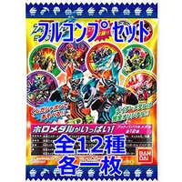 Kamen Rider Buttobasoul - Kamen Rider Ex-Aid