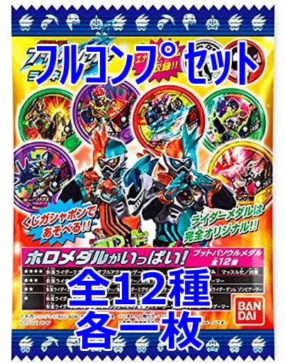 Kamen Rider Buttobasoul - Kamen Rider Ex-Aid