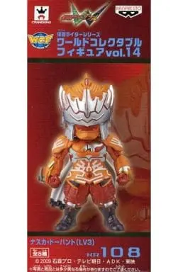 World Collectable Figure - Kamen Rider W / Nasca Dopant