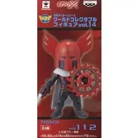 World Collectable Figure - Kamen Rider X