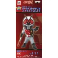 World Collectable Figure - Kamen Rider X