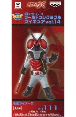 World Collectable Figure - Kamen Rider X