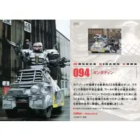 Calbee Kamen Rider Chips - Kamen Rider Black RX