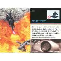 Calbee Kamen Rider Chips - Kamen Rider Black