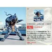 Calbee Kamen Rider Chips - Kamen Rider Black RX