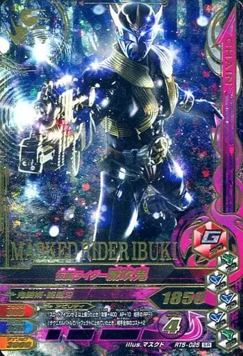 Ganbarizing - Kamen Rider Hibiki / Kamen Rider Ibuki