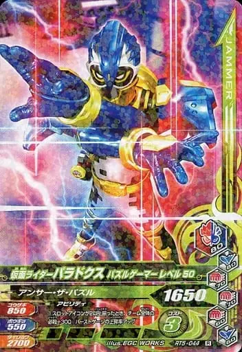 Ganbarizing - Kamen Rider Ex-Aid / Kamen Rider Para-DX