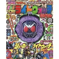 Book - Kamen Rider Zi-O