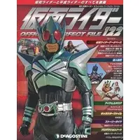 Book - Kamen Rider Official Perfect File