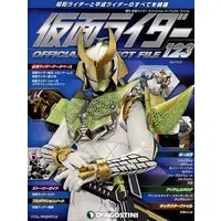 Book - Kamen Rider Official Perfect File