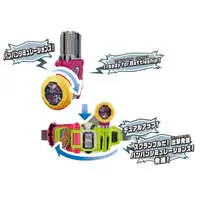 Transformation Gear - Kamen Rider Ex-Aid / Kamen Rider Snipe & Kamen Rider Brave