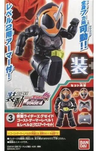 So-Do - Kamen Rider Ex-Aid / Kamen Rider Ex-Aid (Character)