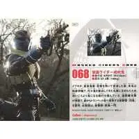 Calbee Kamen Rider Chips - Kamen Rider Hibiki / Kamen Rider Ibuki
