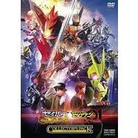 DVD - Kamen Rider Zero-One / Kamen Rider Horobi