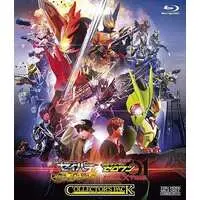 Blu-ray - Kamen Rider Zero-One / Kamen Rider Horobi