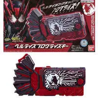 Progrisekeys - Transformation Gear - Kamen Rider Zero-One