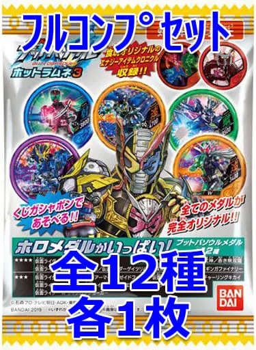 Kamen Rider Buttobasoul - Kamen Rider Build