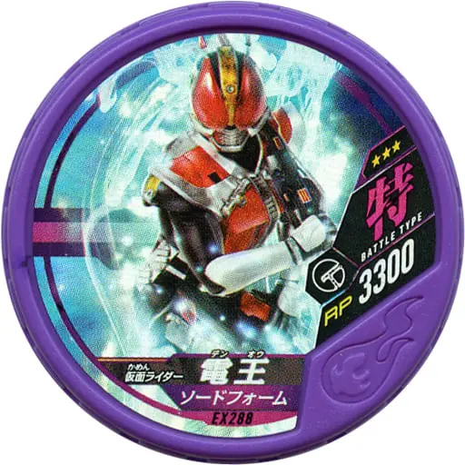 Kamen Rider Buttobasoul - Kamen Rider Den-O / Kamen Rider Den-O (Character)