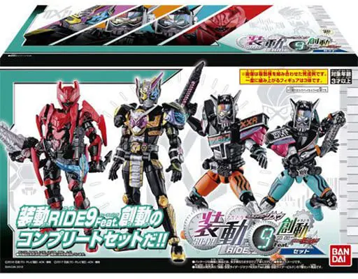 So-Do - Kamen Rider Build / Kamen Rider Killbus