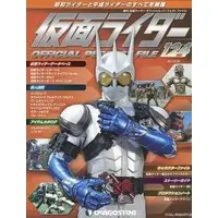 Book - Kamen Rider Official Perfect File