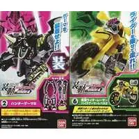 So-Do - Kamen Rider Ex-Aid / Kamen Rider Lazer