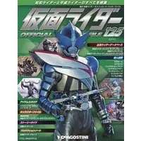 Book - Kamen Rider Official Perfect File