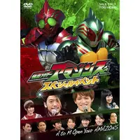 DVD - Kamen Rider Amazons