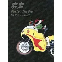 Book - Kamen Rider