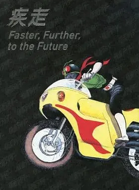 Book - Kamen Rider