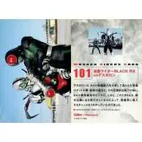 Calbee Kamen Rider Chips - Kamen Rider Black RX