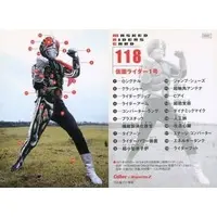 Calbee Kamen Rider Chips - Kamen Rider / Kamen Rider 1