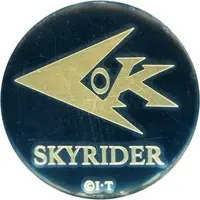Badge - Kamen Rider (Skyrider) / Skyrider (Character)