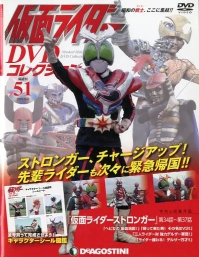 Book - Kamen Rider DVD Collection