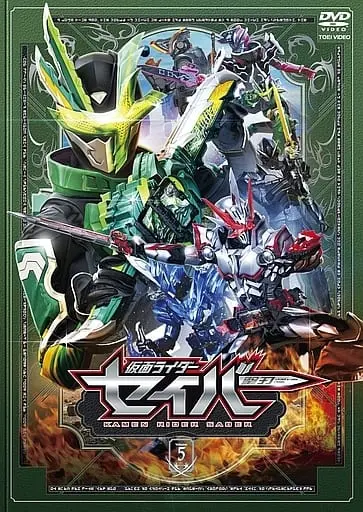 DVD - Kamen Rider Saber