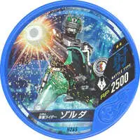 Kamen Rider Buttobasoul - Kamen Rider Ryuki / Kamen Rider Zolda
