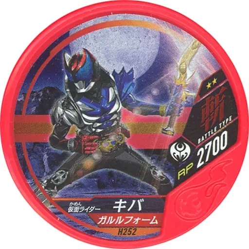 Kamen Rider Buttobasoul - Kamen Rider Kiva