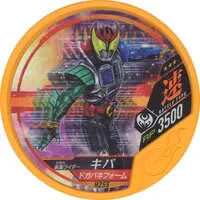 Kamen Rider Buttobasoul - Kamen Rider Kiva
