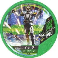 Kamen Rider Buttobasoul - Kamen Rider Kiva / Kamen Rider Ixa