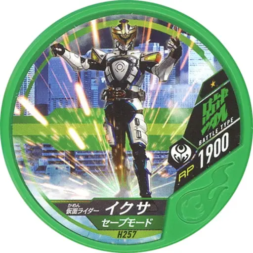 Kamen Rider Buttobasoul - Kamen Rider Kiva / Kamen Rider Ixa