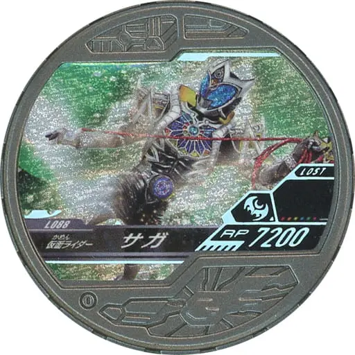 Kamen Rider Buttobasoul - Kamen Rider Kiva / Kamen Rider Saga