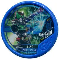 Kamen Rider Buttobasoul - Kamen Rider Kiva