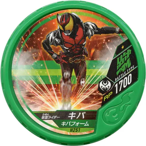 Kamen Rider Buttobasoul - Kamen Rider Kiva