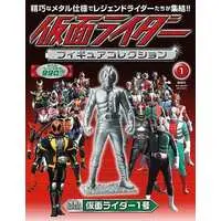 Kamen Rider Figure Collection - Kamen Rider